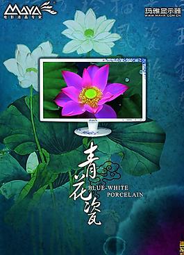 青花瓷圖片
