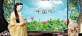 中國風 古典美女 荷塘圖片