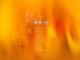 婚纱照相册模板