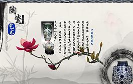 中國風陶瓷海報圖片