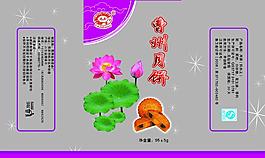 中秋月餅包裝圖片