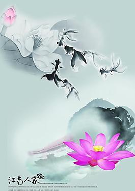 中國風水墨素材背景圖片