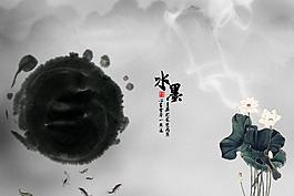 水墨畫圖片