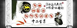 十二生肖圖片