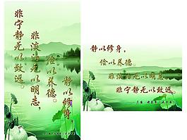 格言 名言警句圖片