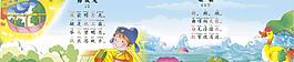 幼兒園墻體畫圖片