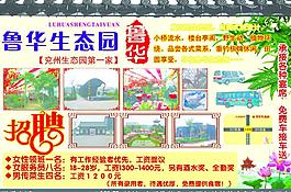 酒店圖片