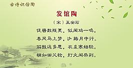 發館陶圖片