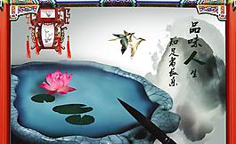 中國(guó)風(fēng) 古典圖片