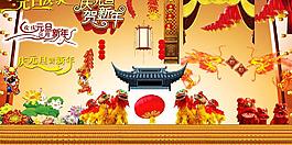 節(jié)日素材集合圖片