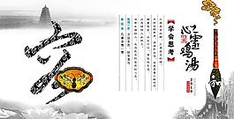 容 學(xué)會(huì)思考圖片