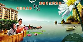 計劃生育和諧廣告圖片