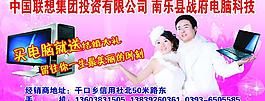 聯(lián)想電腦圖片