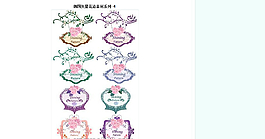 多款時尚花邊素材