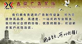 臨清風景圖片