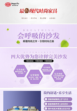 沙發類  商品介紹