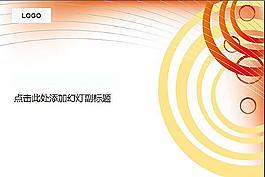 數據分析