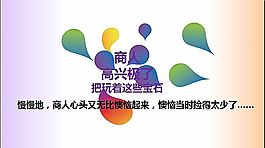 炫彩水滴創(chuàng)意背景
