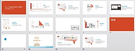 簡介PPT模板下載