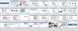 企業(yè)圖表PPT模板下載
