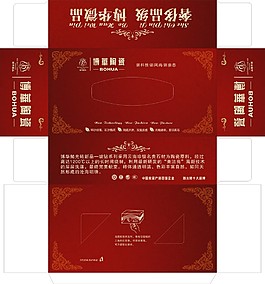 紙抽設計圖