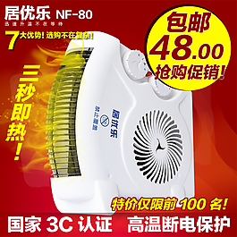 暖風機