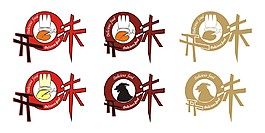 開味