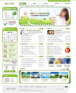 綠色白領俱樂部社區(qū)網(wǎng)頁模板