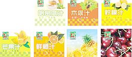 水果圖片