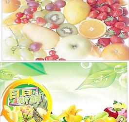 水果圖片