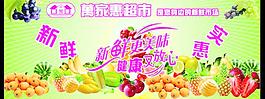 水果圖片