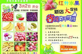水果圖片