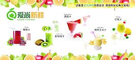 水果圖片