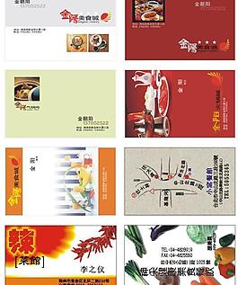 餐廳圖片