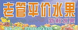 水果圖片