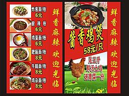 餐廳燈箱圖片