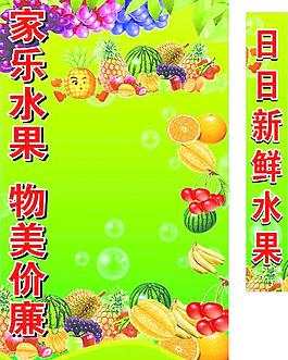水果圖片