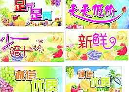 水果圖片