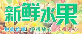 水果圖片