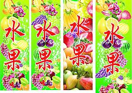 水果圖片