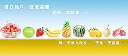 水果大全圖片