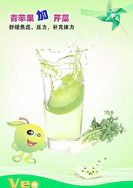 水果 果汁圖片