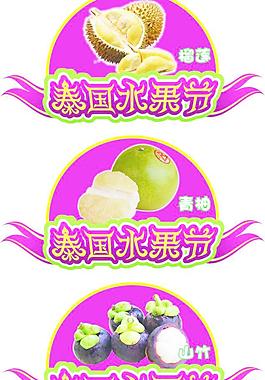水果圖片