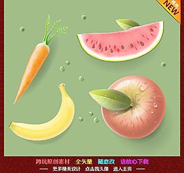 水果 蔬菜圖片