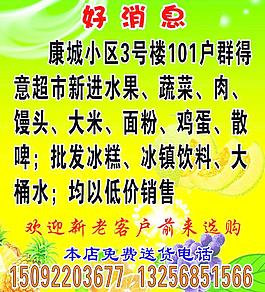 水果圖片