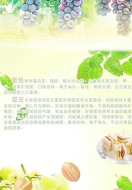 水果圖片