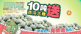 水果背景 水果海報(bào)圖片