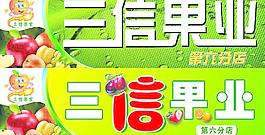 水果圖片