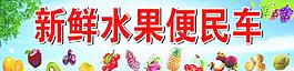 水果寫真圖片