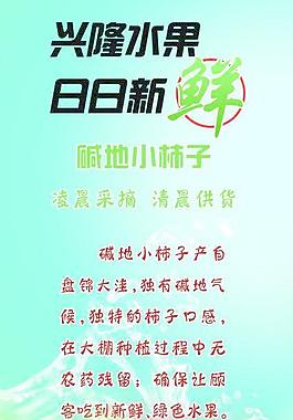 水果圖片